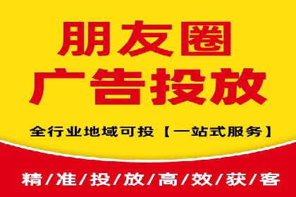 抖音信息流广告的创意制作与执行流程详解