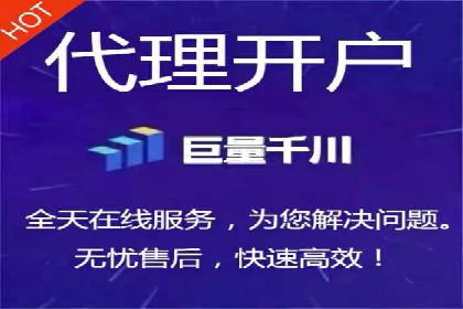 竞价开户推广案例分享