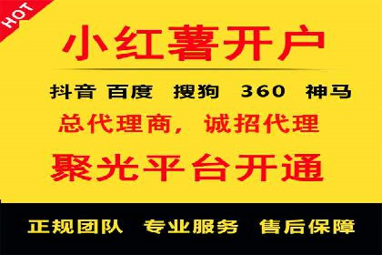 百度搜索推广实战经验：成功案例解读