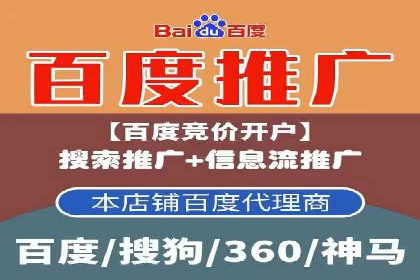 某公司通过百度竞价推广托管，实现业绩翻倍增长