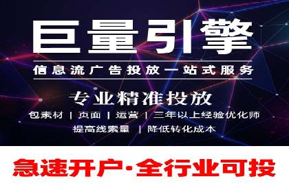 百度包年竞价实战：行业领先企业的推广策略